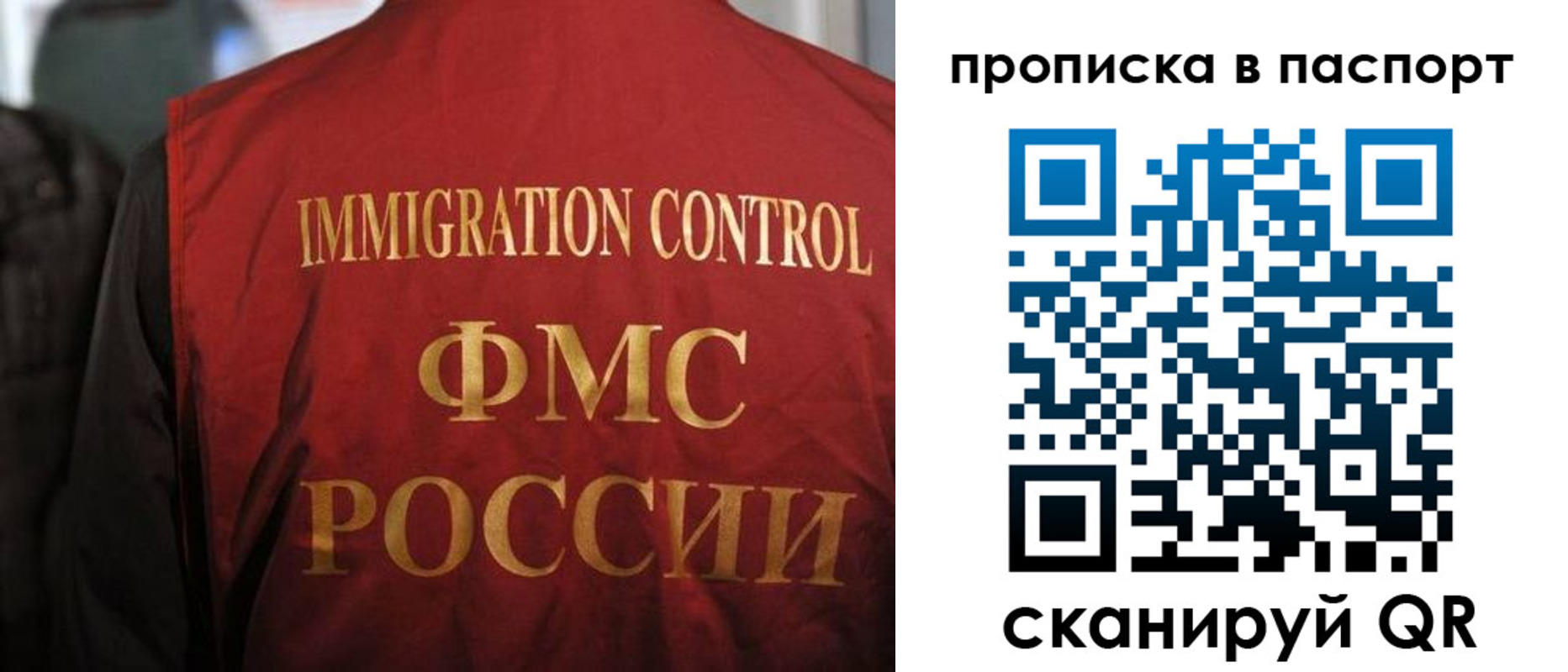 найти адрес прописки в Киришах