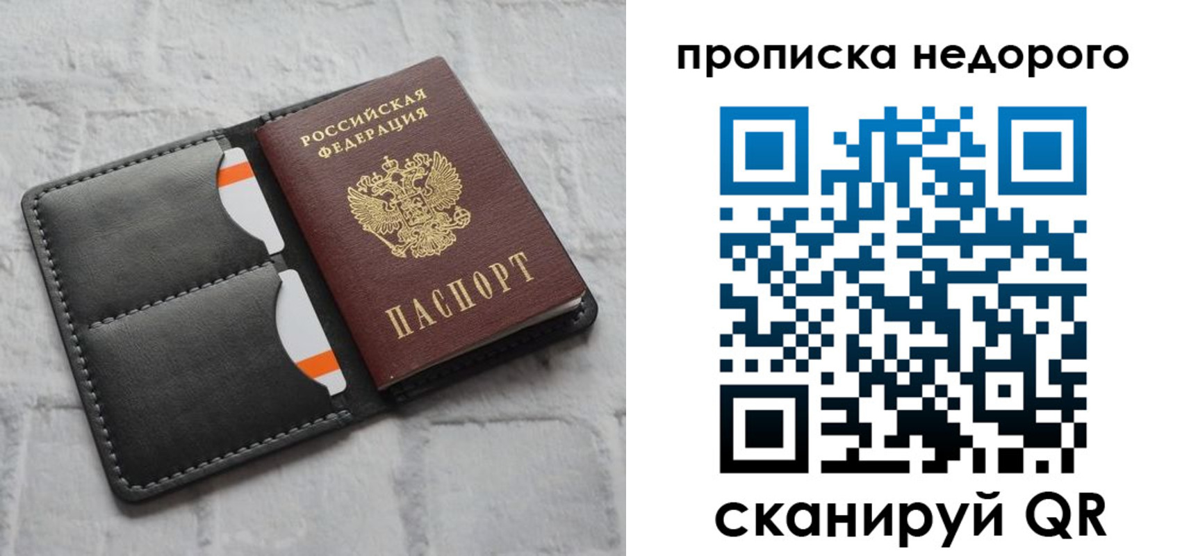 регистрация для школы в Киришах