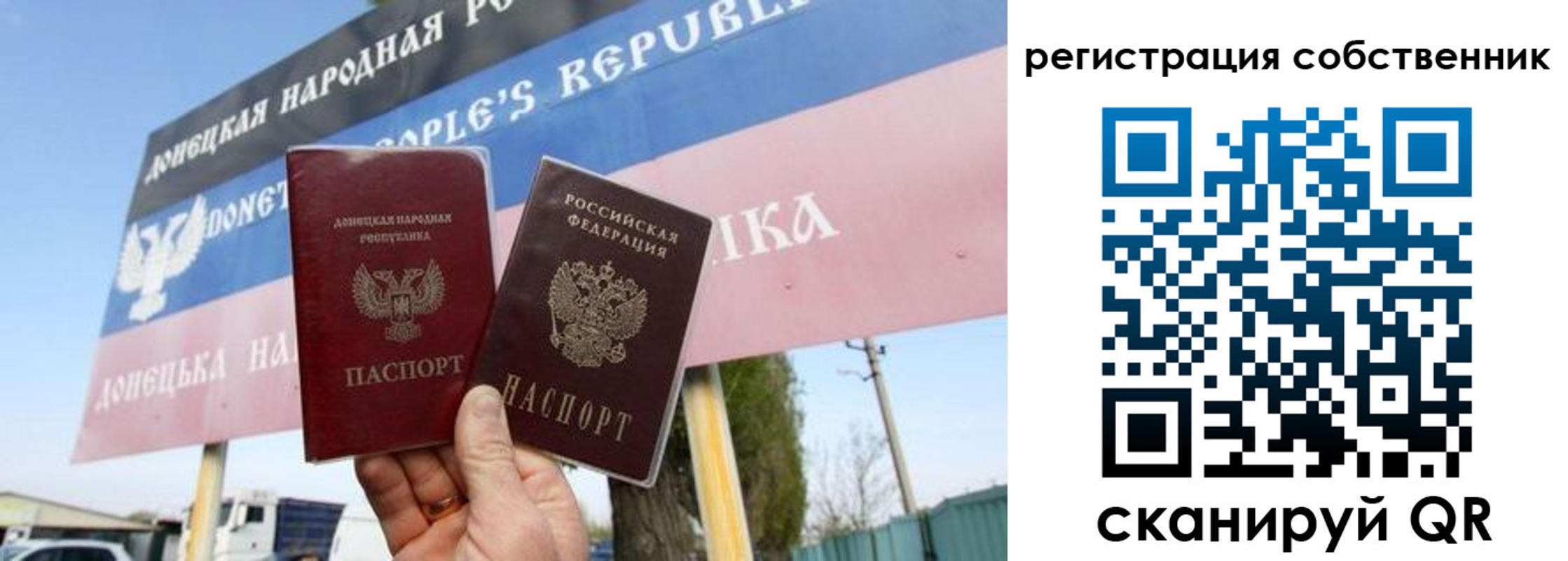 где прописаться в Киришах
