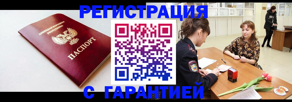 временная регистрация 2025 в Киришах