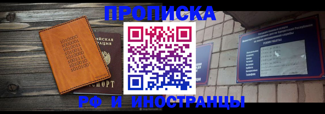 найти адрес прописки в Киришах