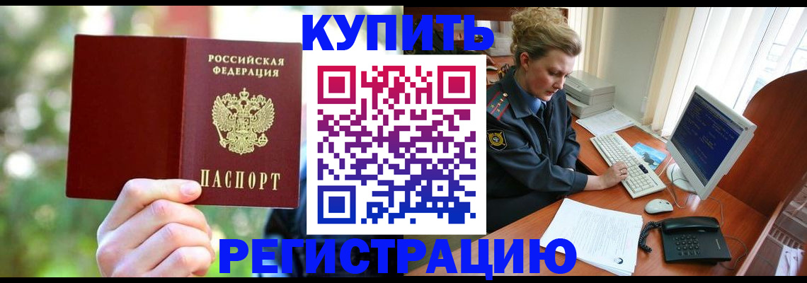 пропишу в квартире в Киришах