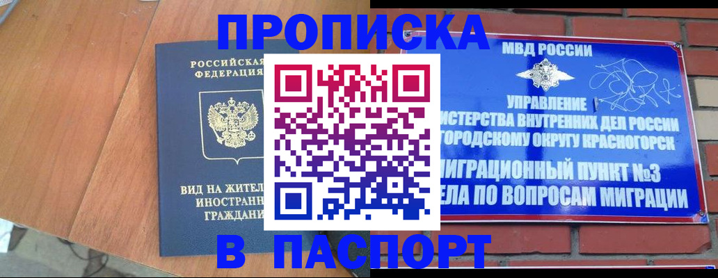 найти адрес прописки в Киришах